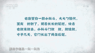 豆瓣9.4，全程揪心，6000万人的噩梦，终于被央视
