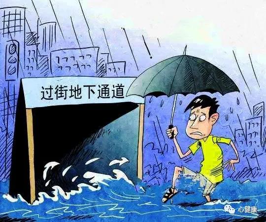 大雨持续，20字“避险”攻略来了！收藏