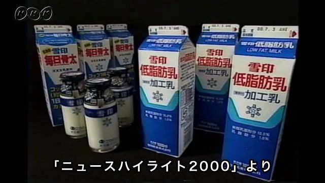 一次3小時(shí)的停電，釀成了一場(chǎng)萬(wàn)人中毒的食品安全災(zāi)難