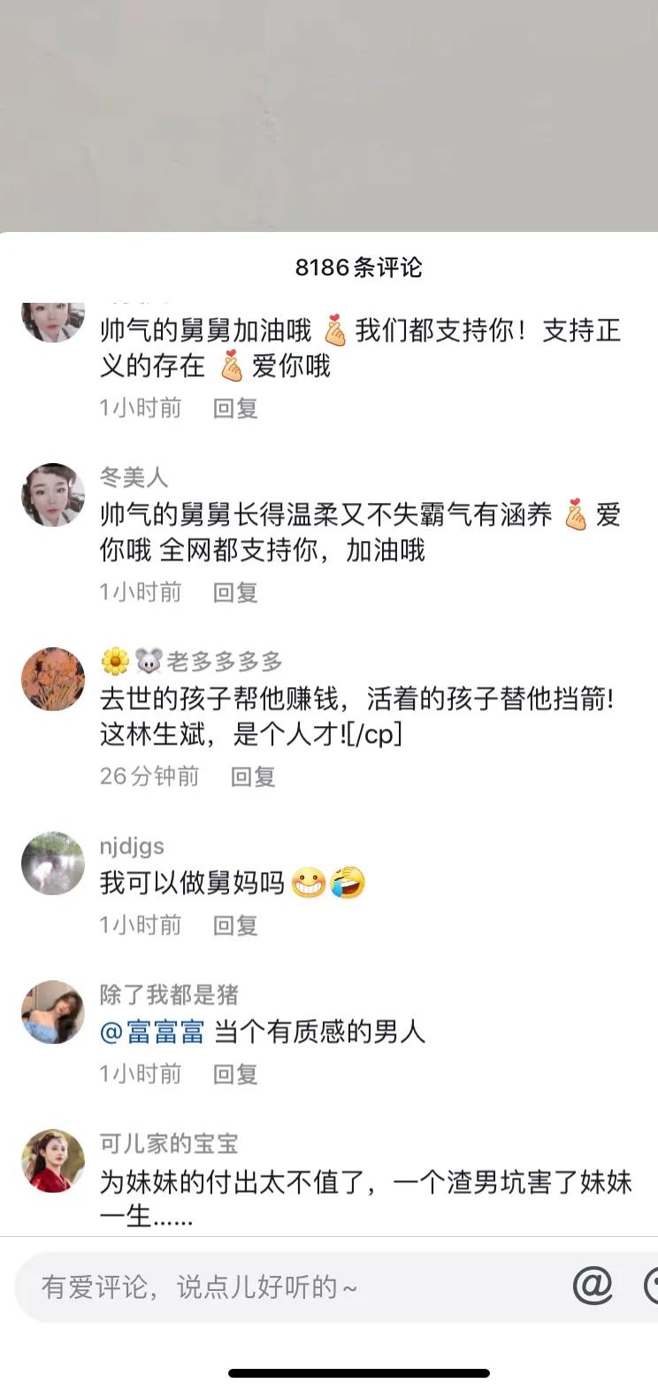 停止盲目崇拜吧，这样抢着做朱舅妈真不好看