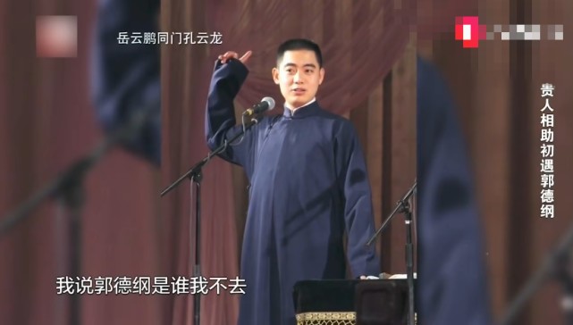 跟风《你好，李焕英》拍父亲的电影？岳云鹏：