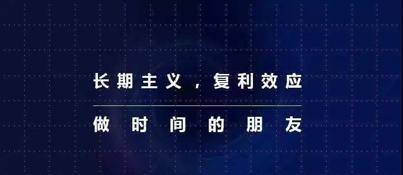 利滚利复利效应