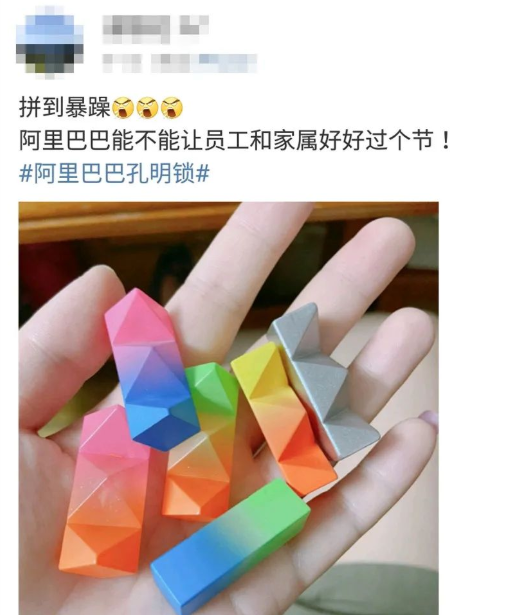 2020中秋，十六家互聯網公司月餅大比拼，猜猜誰更勝一籌？