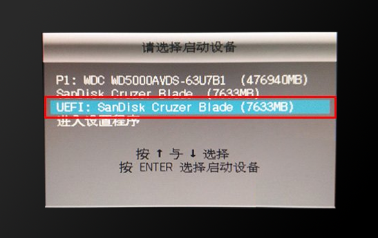 华硕笔记本重装系统详细步骤（图文教程）
