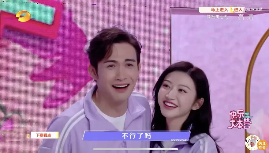 Zhang Binbin scene is sweet " fast this " hair candy, embrace more interactive than the heart sweetness, this can do business too to CP