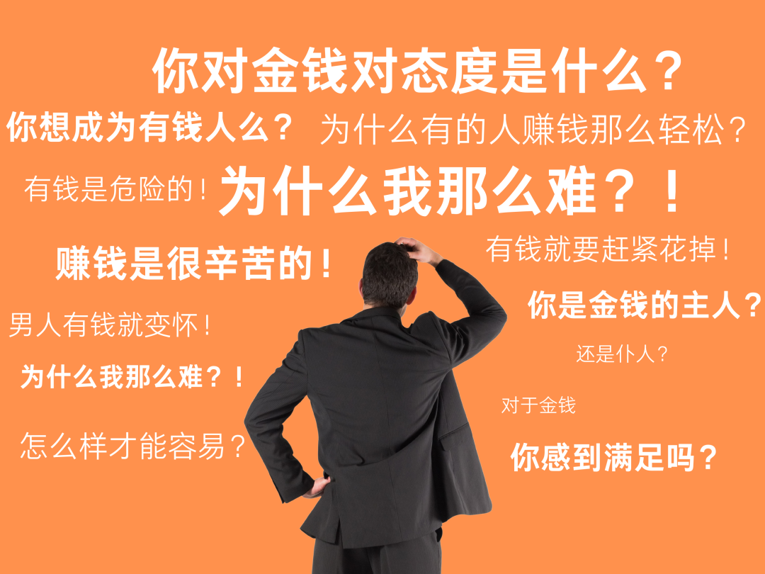 心理学：国人唯一不认可的成功——就是家庭的和睦，人生的平淡