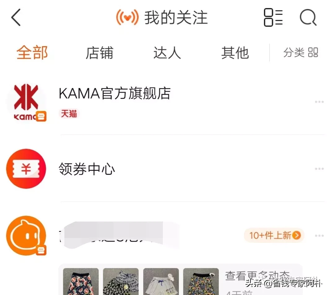 淘宝199-100的优惠券，还是官方发布的，你知道在哪领吗？