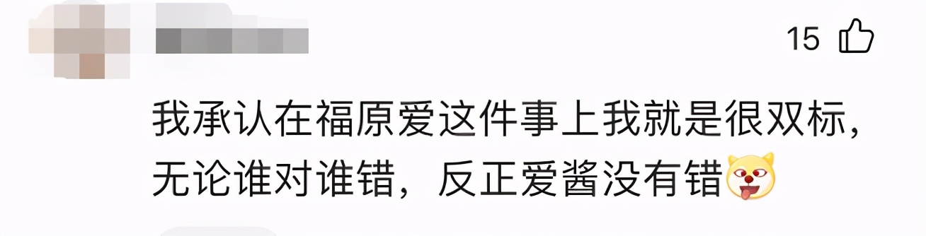 福原爱和江宏杰，一切终于结束了