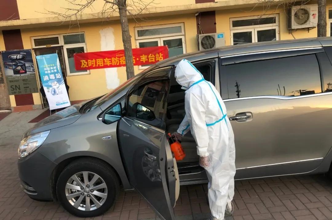 严防疫情反弹！及时用车北京建立消毒站点