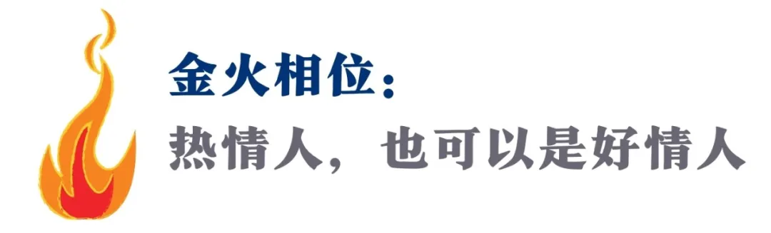 金冥、金土...这5款金星配置，敢解爱情难题，才懂真的甜蜜