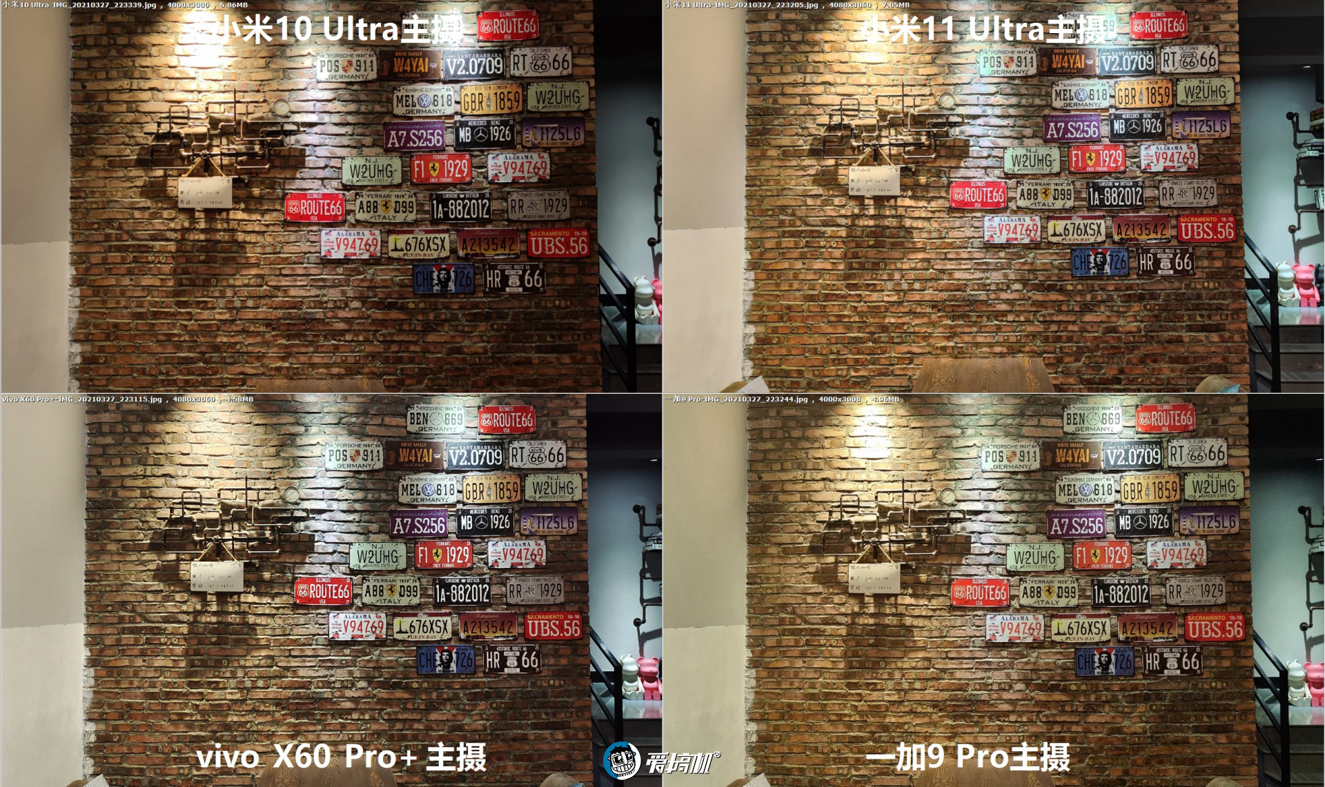 GN2首戰！小米11 Ultra、一加9 Pro、X60 Pro+、小米10U拍照橫評