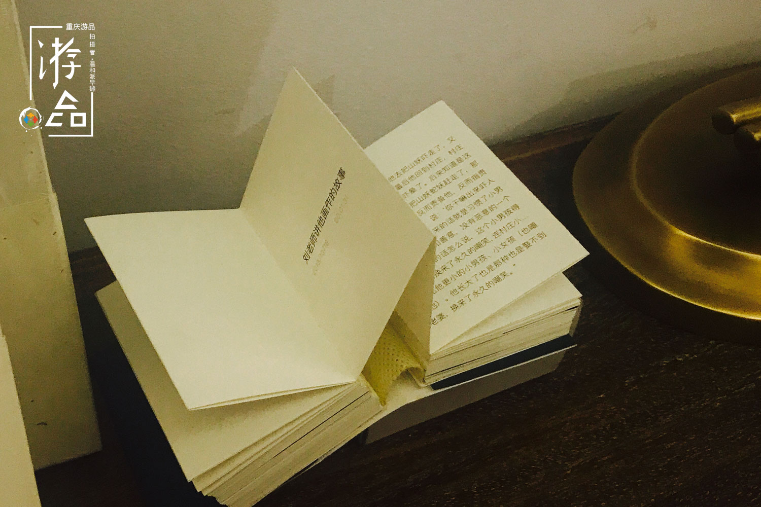 重庆不是没有文化，年平均阅读量5.6本，位居全国第四