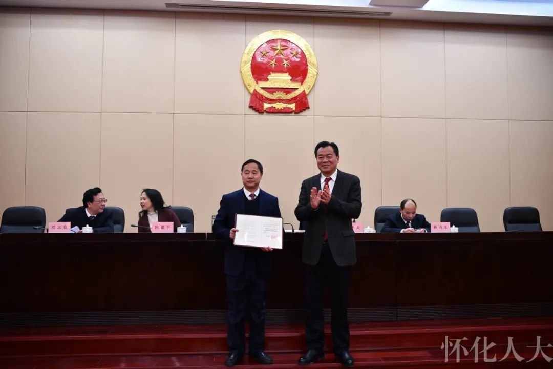 ​市五届人大常委会举行第四十次会议