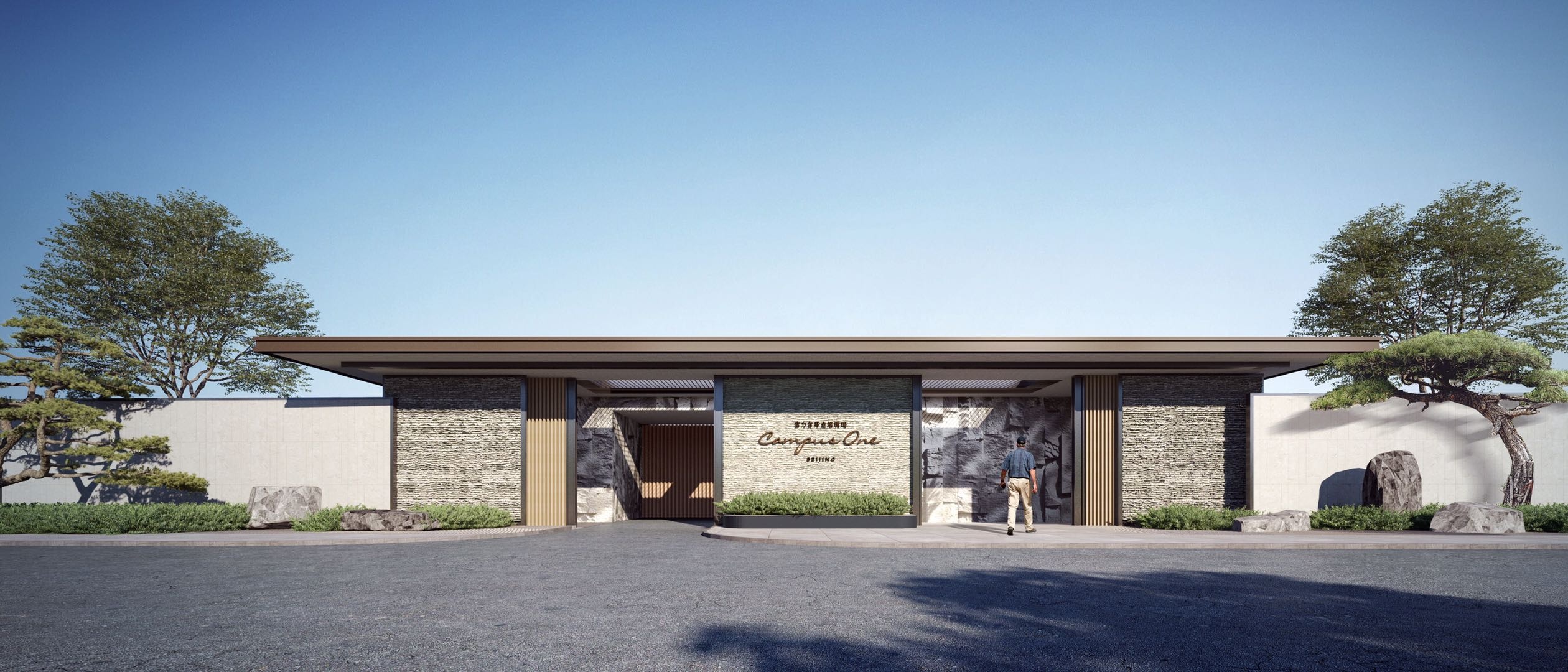 富力首开·金禧璞瑅 北五环墅级洋房140-190㎡600万起