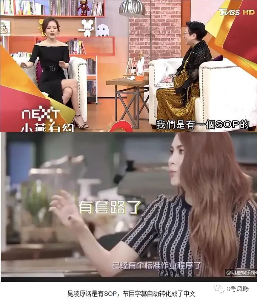 白月光终于跌下神坛了
