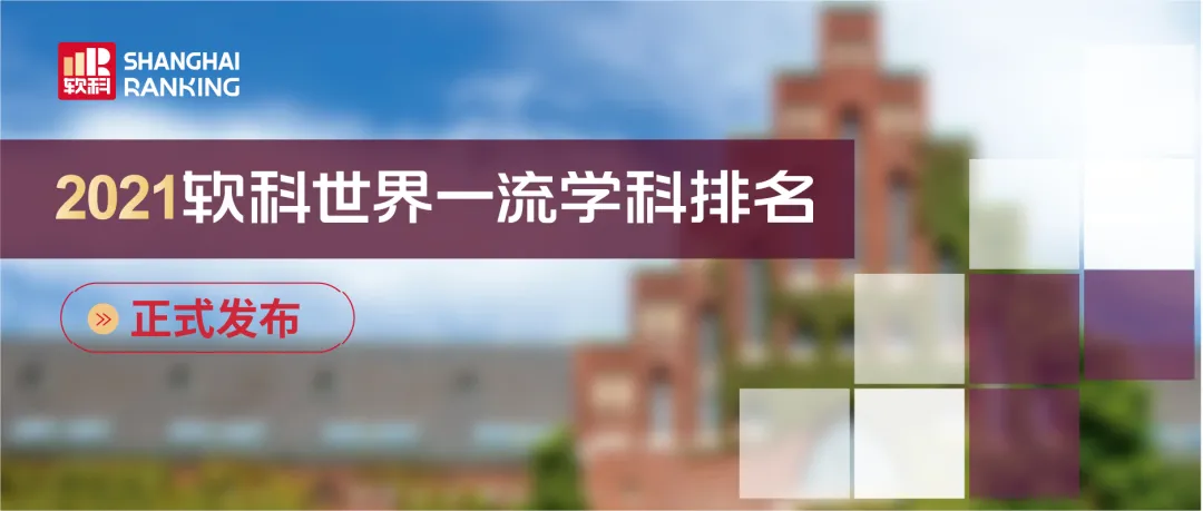 优秀是一种传统｜来法国学数学吧！感受法国优势学科的魅力