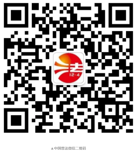 第二屆“僑商杯”法律知識(shí)競(jìng)賽火熱進(jìn)行中，參賽有獎(jiǎng)