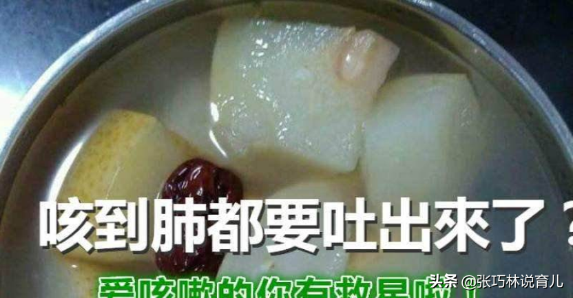 反复咳嗽几个月难好，窝心：顽固性咳嗽须健脾，牢记这1招好得快