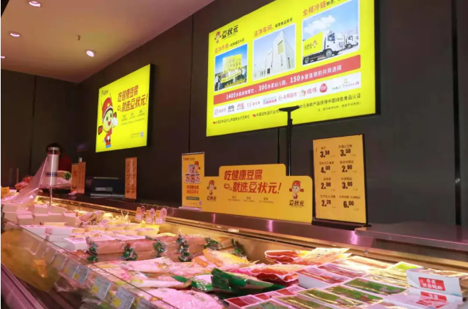 佳节钜惠 豆状元邀您中秋享豆“福”