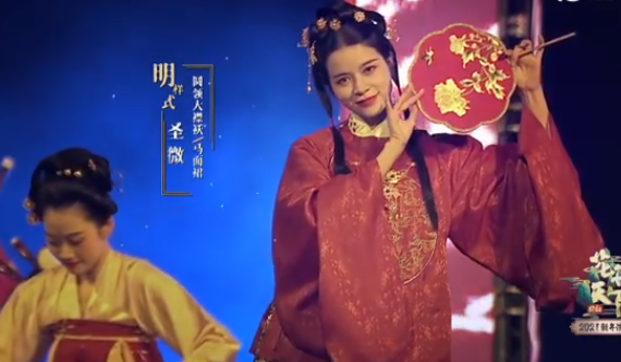 晚会被嘲冷门寒酸无大牌？汉服盛宴古风歌手云集，丁真许嵩成顶流