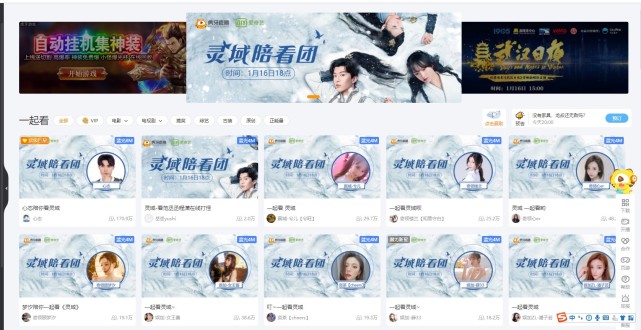 Fan Chengcheng opens the Suo Chen that hang solution to seal the mystery is round 1000, oneself are deep-set however predicament