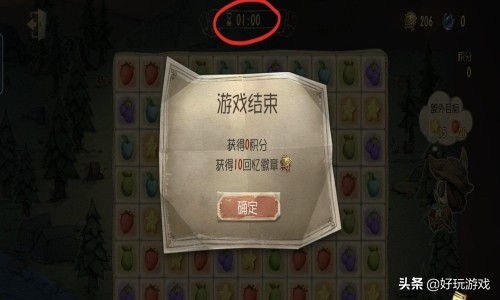 第五人格新手攻略 第五人格竞技场问题