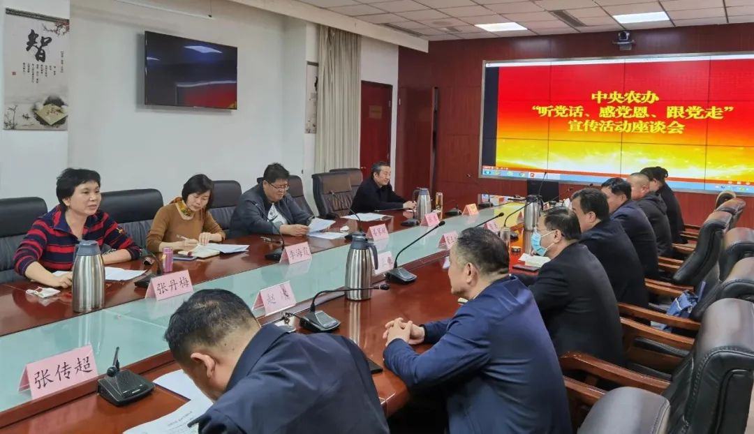 中央农广校副校长张丹梅一行到莒南县调研