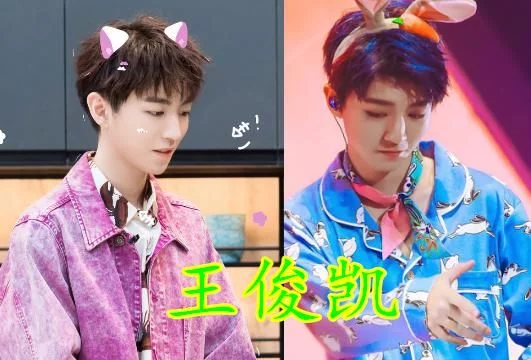 蔡徐坤的睡衣,华晨宇的睡衣,李现的睡衣,看