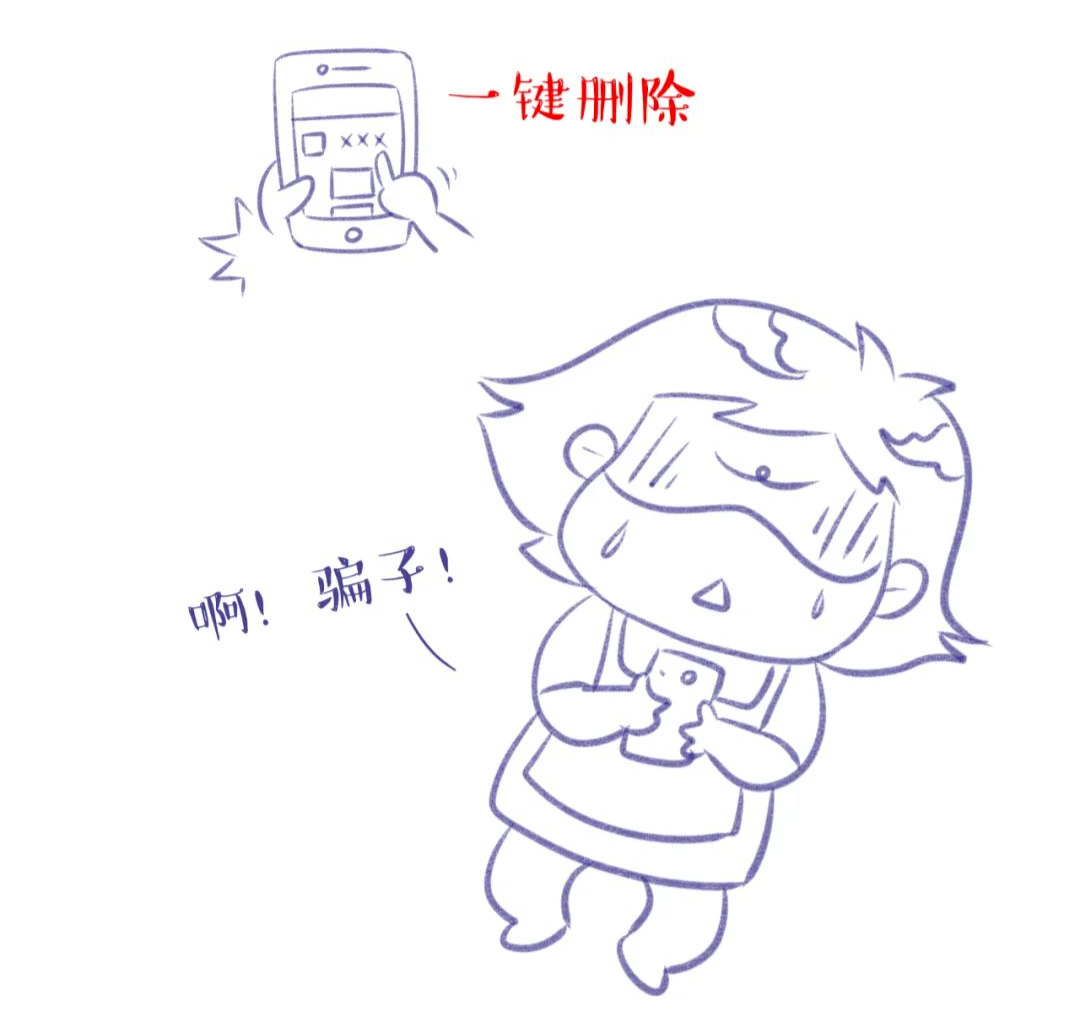 母婴店发了条朋友圈被罚2万元？