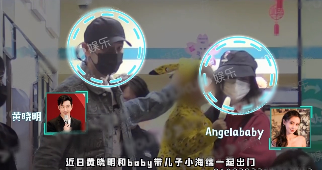 黄晓明一家三口罕见同框，带小海绵看病后买雪糕，画面幸福温馨