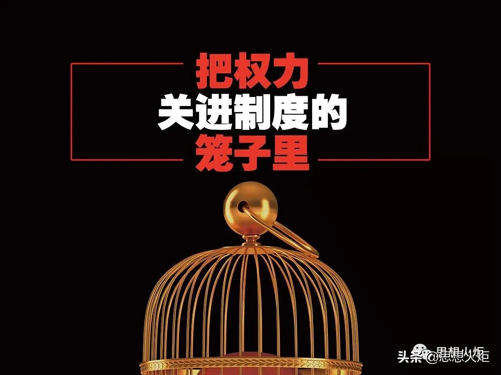 十八大以来反腐成绩单：414名中管干部和1.8万厅局级、13.7万县处级干部被查