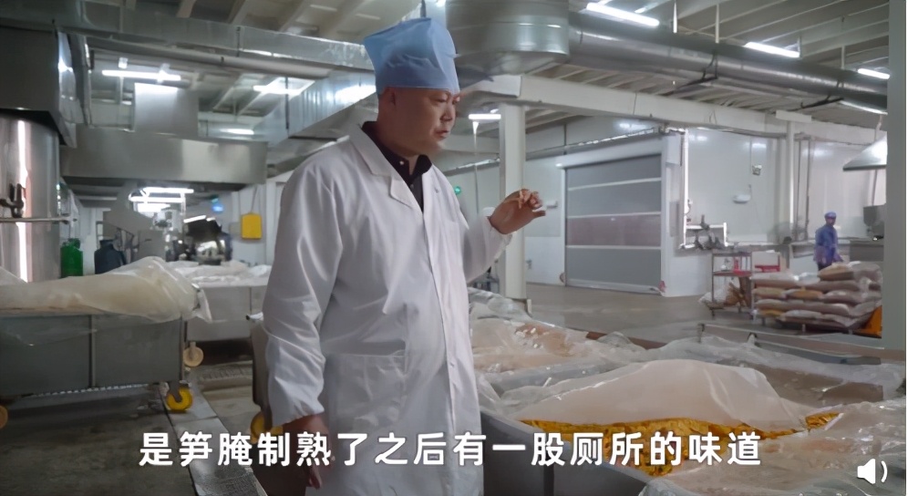 奇闻逸事｜螺蛳粉闻臭师，靠闻酸笋月薪4万块，网友：我酸了