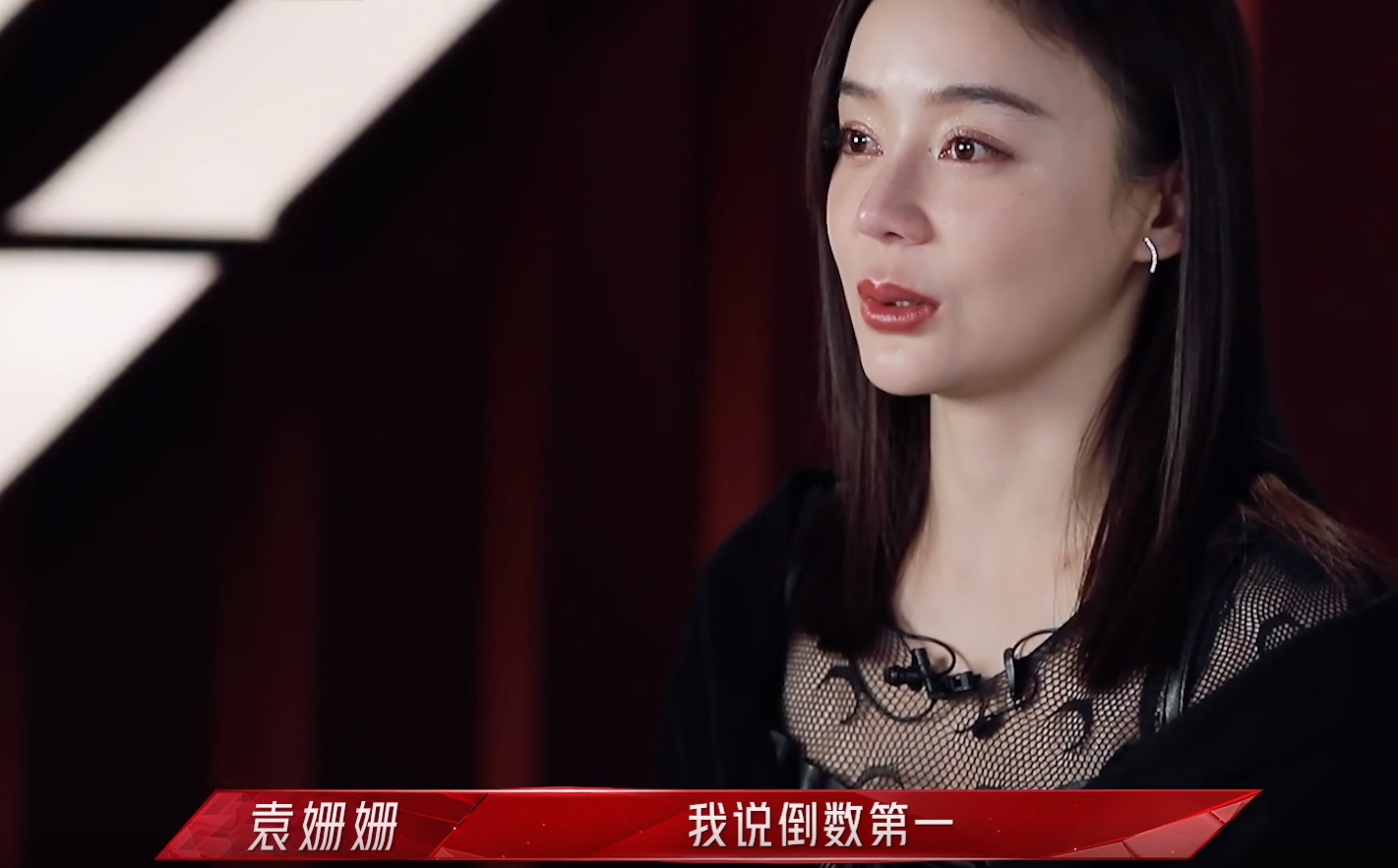 Large " to turn over " the spot came again, this billow elder sister still is that flavour