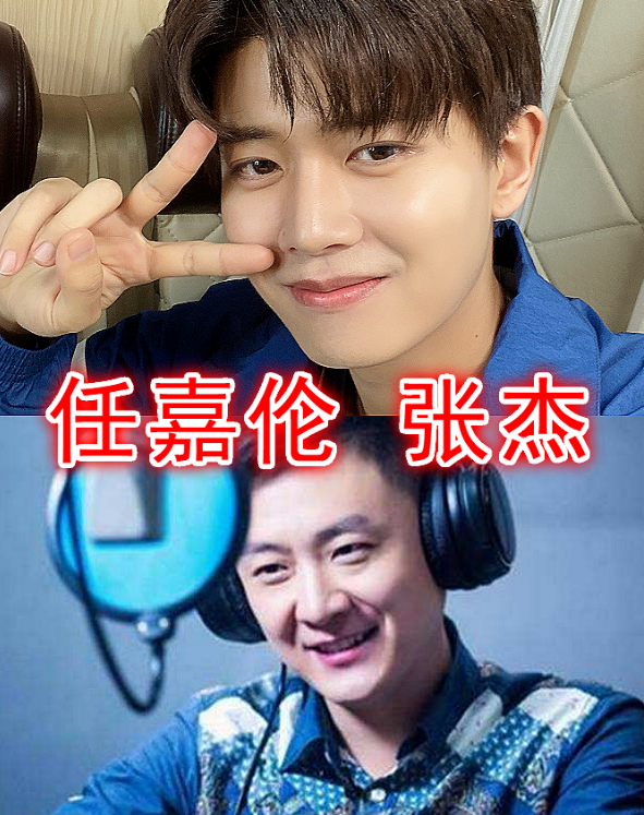 迪丽热巴御用配音，郑爽御用配音，看到赵丽颖的：送你出道