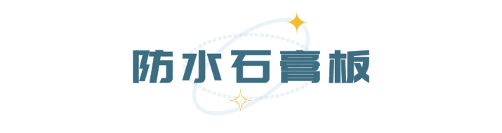 科普 ┃ 厨房卫生间吊顶，你真的会挑材料吗？┃ 南京装修