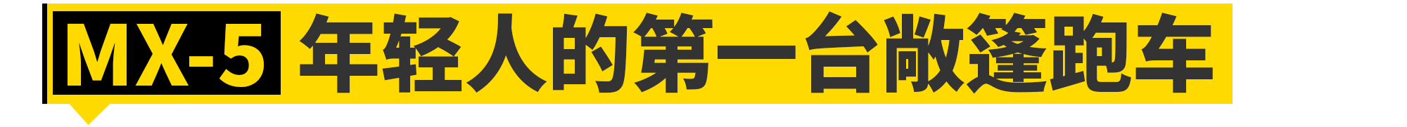 这11款车热销，竟是因为设计师“偷懒”......