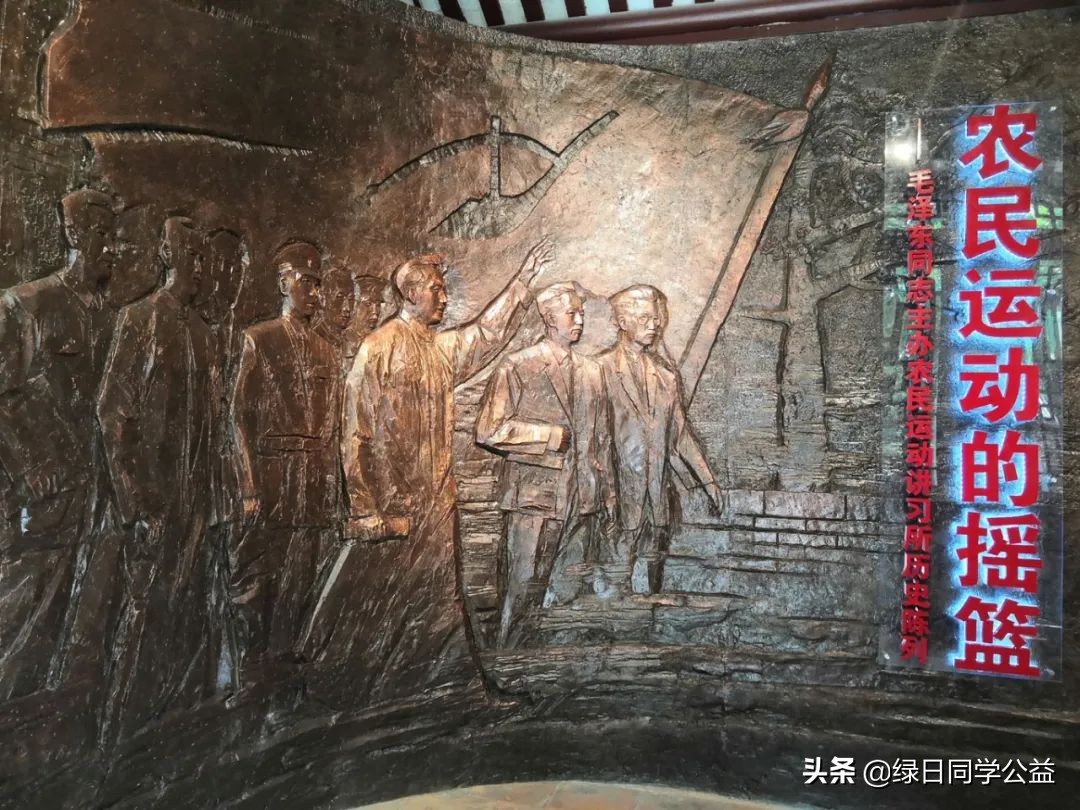 红色文化小天使 | 广州农民运动讲习所参观游学活动