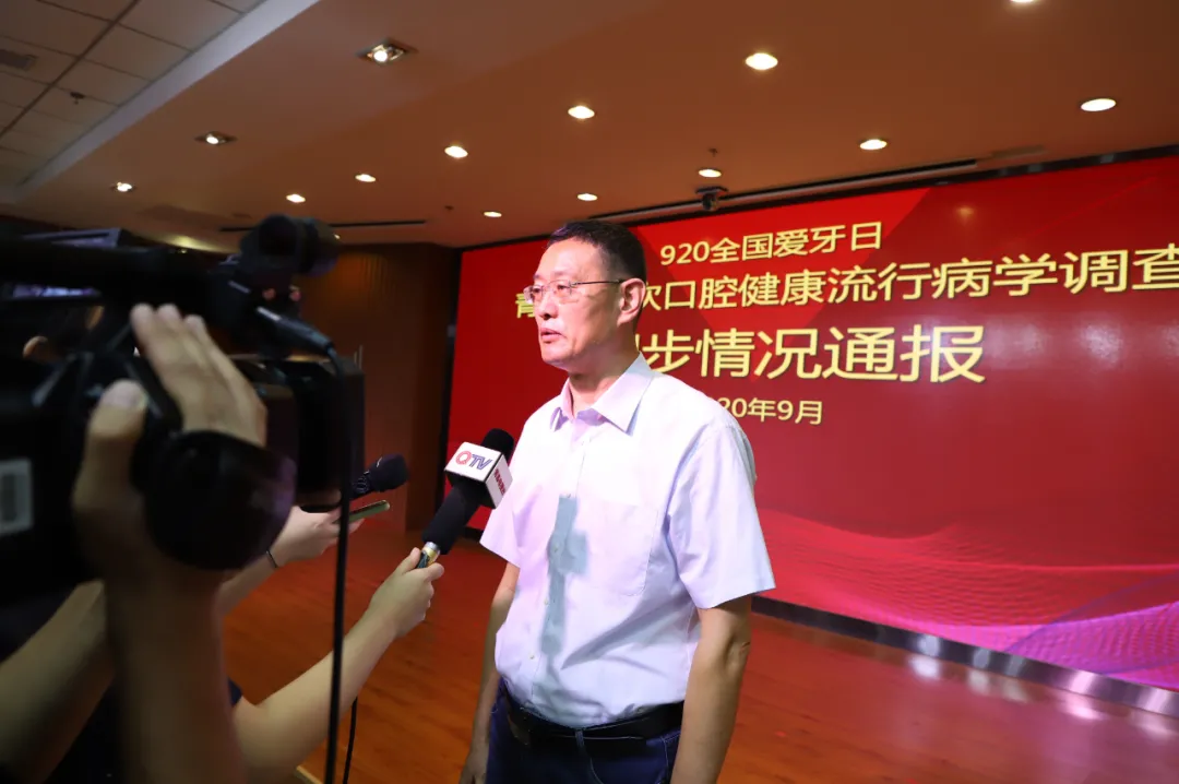 重磅！青岛市首次口腔健康流行病学调查初步情况发布