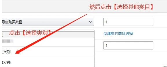 干货分享：亚马逊促销码设置教程！新手党快收藏