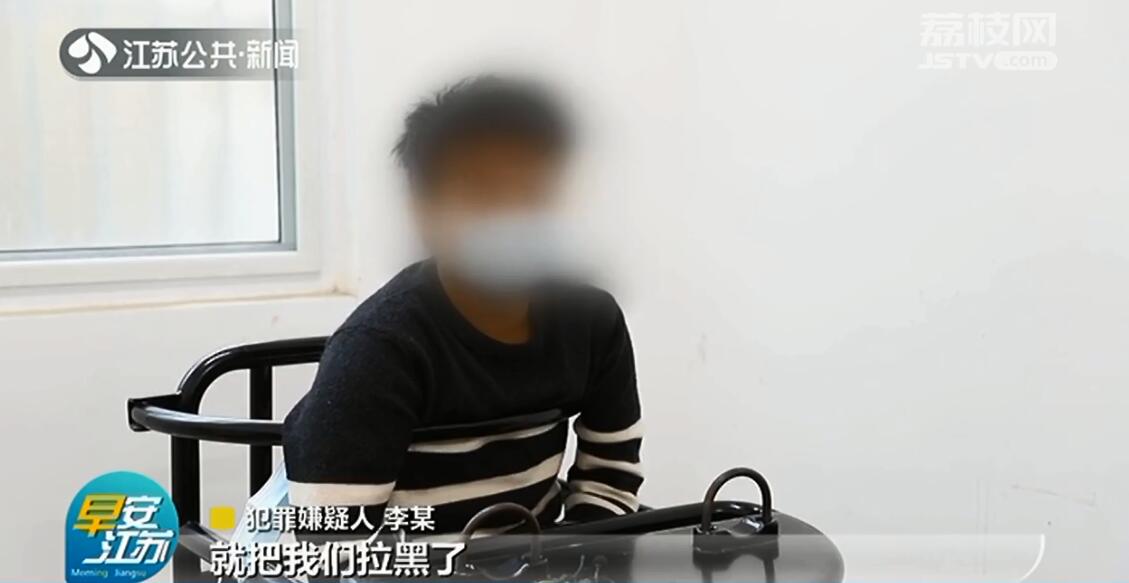 在校大学生冒充同学骗走少女4000多元 又被黑吃黑吞走赃款