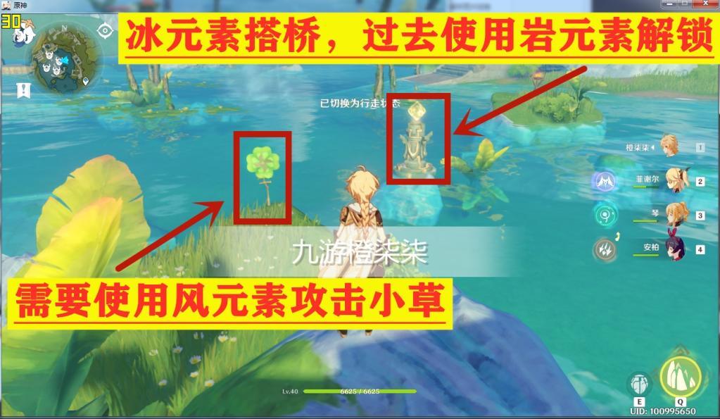 《原神》灵矩关解谜全流程攻略！萌新进阶攻略系列