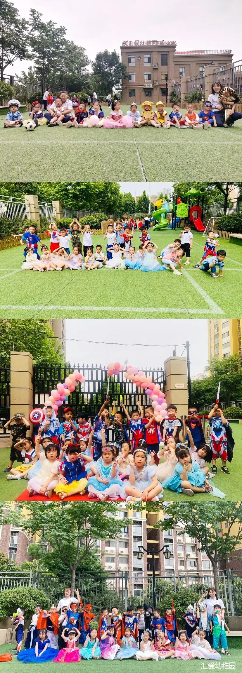 五龙新城汇爱幼稚园丨童话镇之旅——童真童趣迎六一