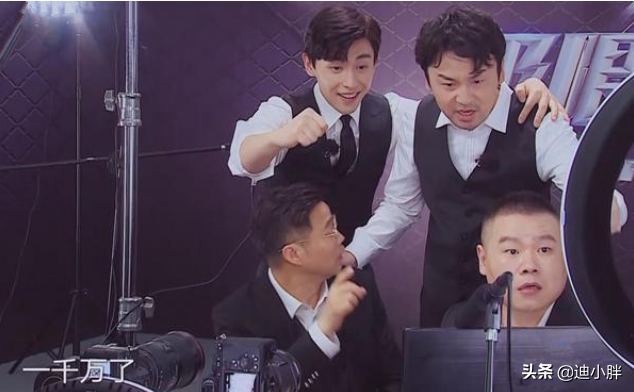 《极限挑战》最尴尬的女明星被雷佳音岳云鹏无