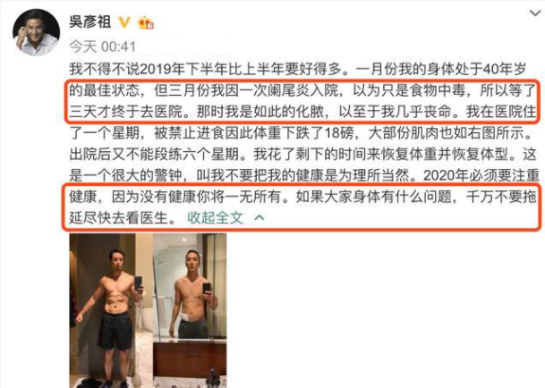 吳彥祖曬與證書同框，自稱一個月考出3張證，成新晉娛樂圈賽車手