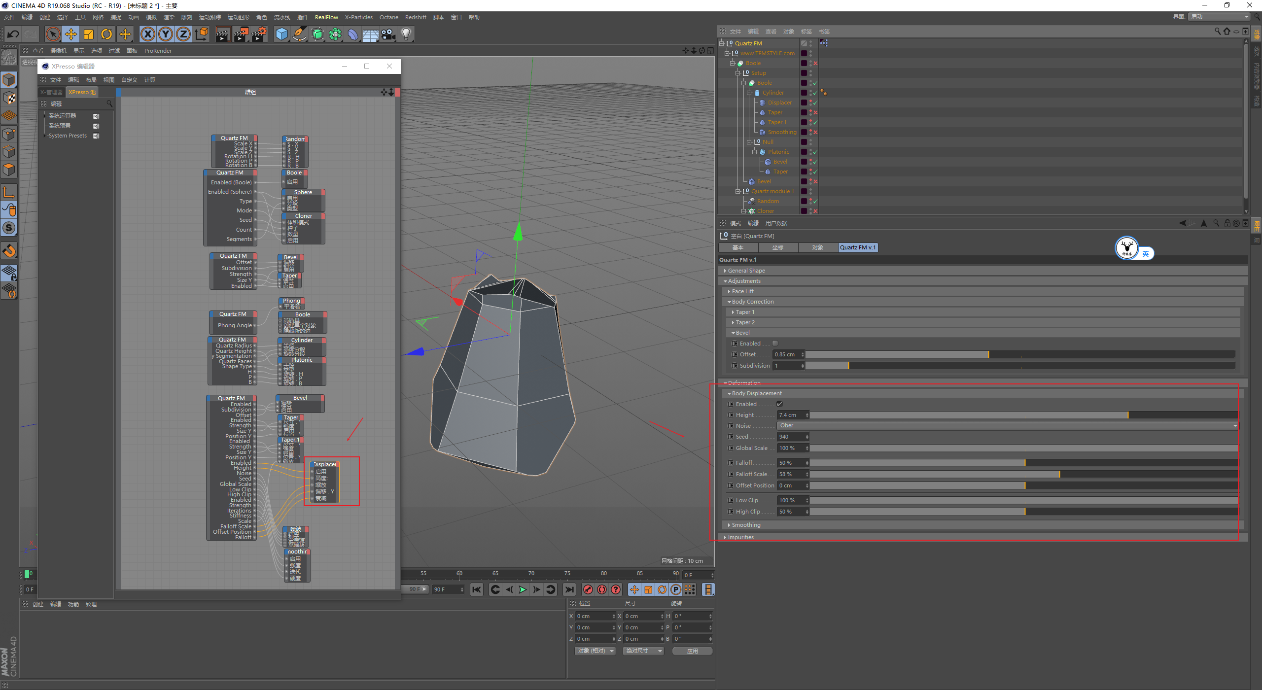 （图文+视频）C4D教程：Quartz FM预设参数分析及水晶生长制作案例