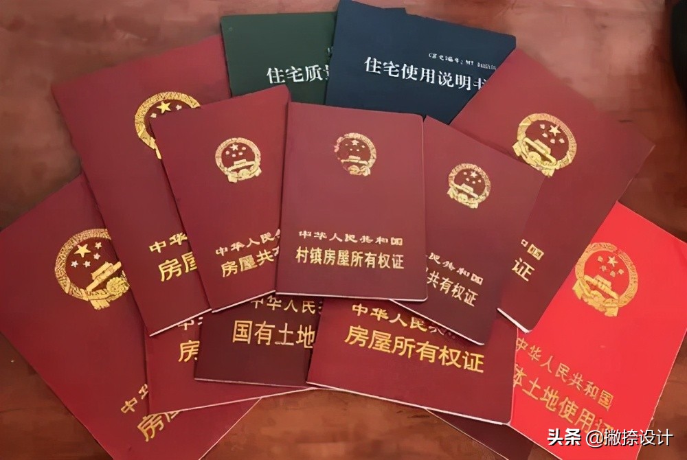 房屋更名，會(huì)產(chǎn)生哪些費(fèi)用呢？收藏起來有用的