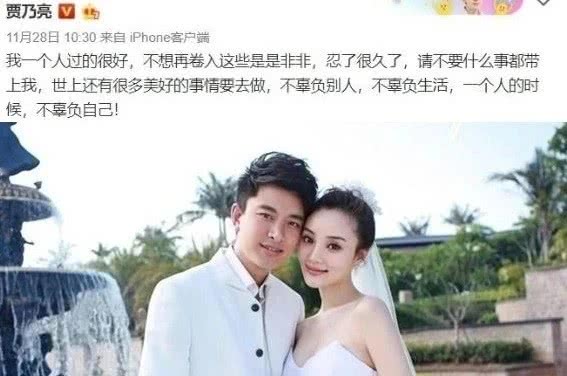 贾乃亮现身李小璐小区，一家三口幸福打球，网友：要复合了？