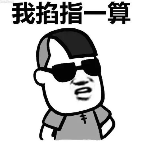 距离2021年春节还有15天各种节日,聚餐喝酒接踵而来但 是▼酒后一定要