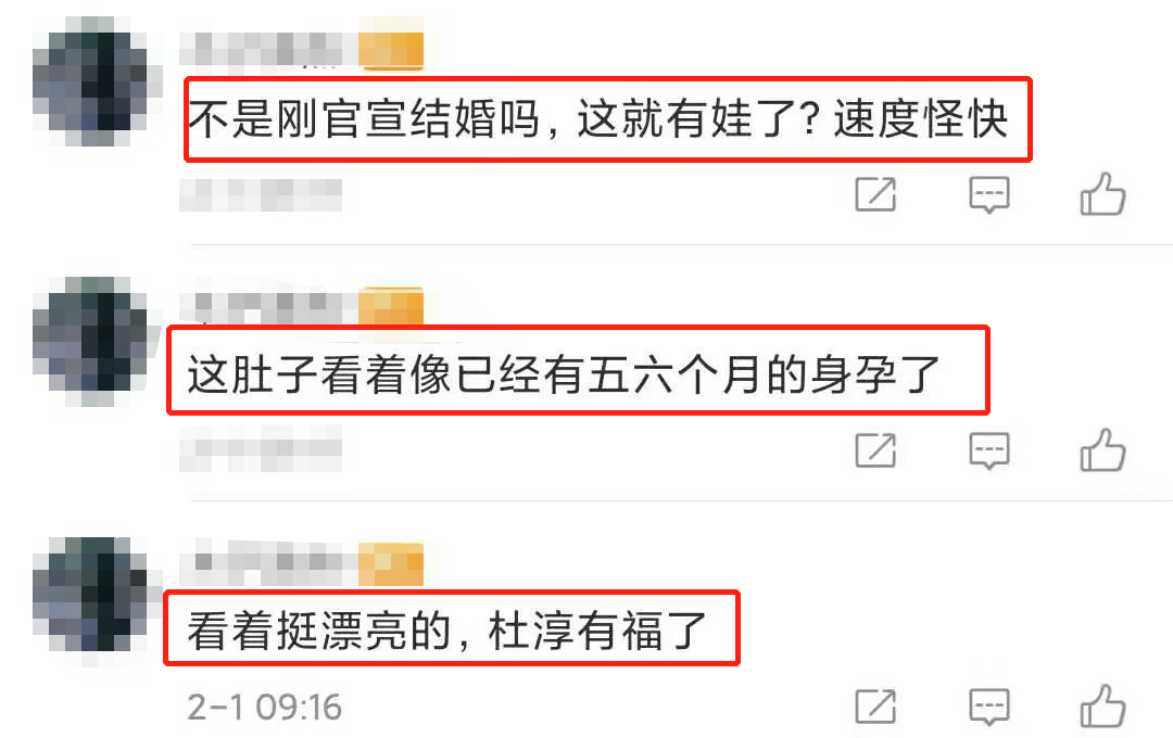 Charming of 39 years old of Du Chun wife facial exposure! Flavour of alvine apophysis pregnant is dye-in-the-wood, 