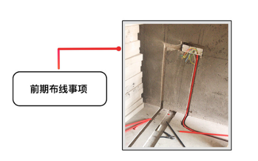 智慧案例：智能家居整装全流程大揭秘